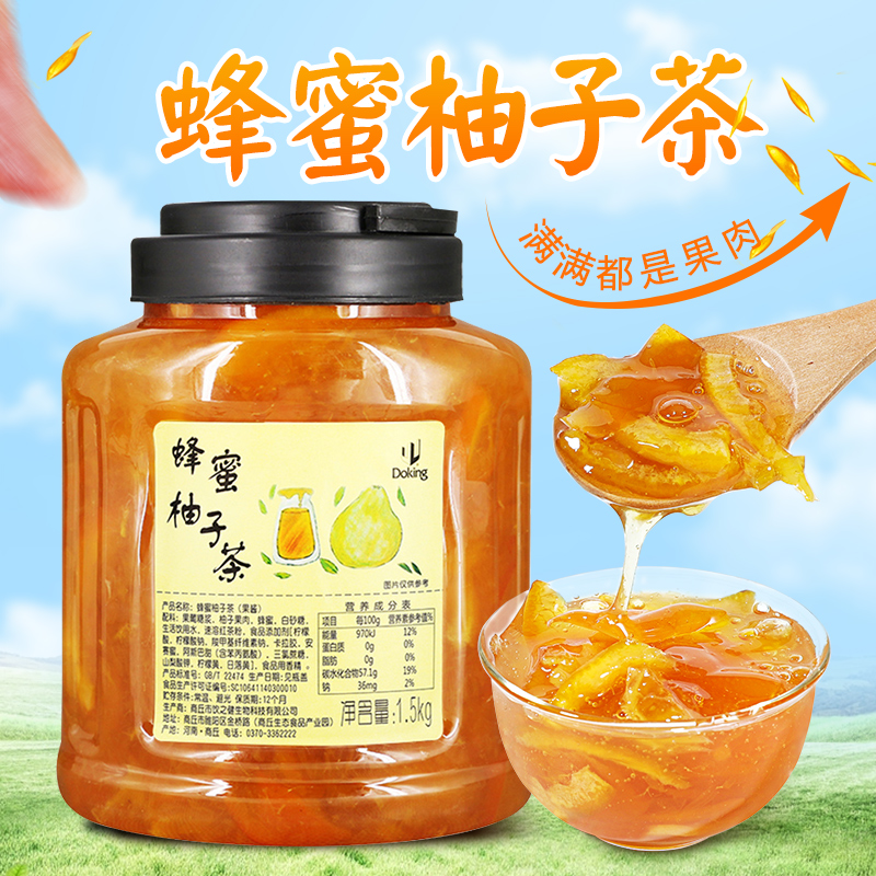 Doking盾皇蜂蜜柚子茶1.5kg 柚子浓缩花茶果酱冲饮升级版柚子茶酱