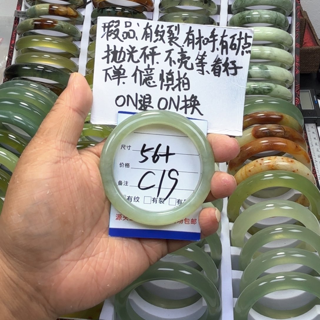 蛇纹石玉手镯未镶嵌