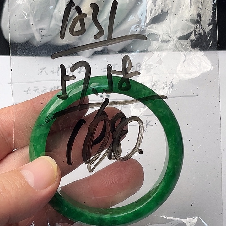 翡翠未镶嵌手镯A31