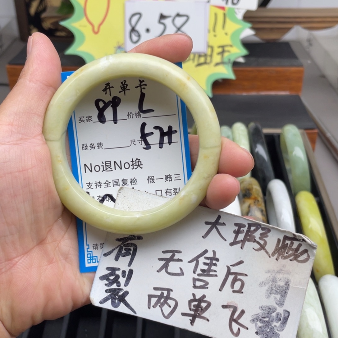 未镶嵌蛇纹石玉手镯
