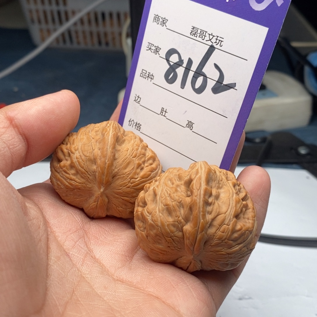 文玩核桃把件8162