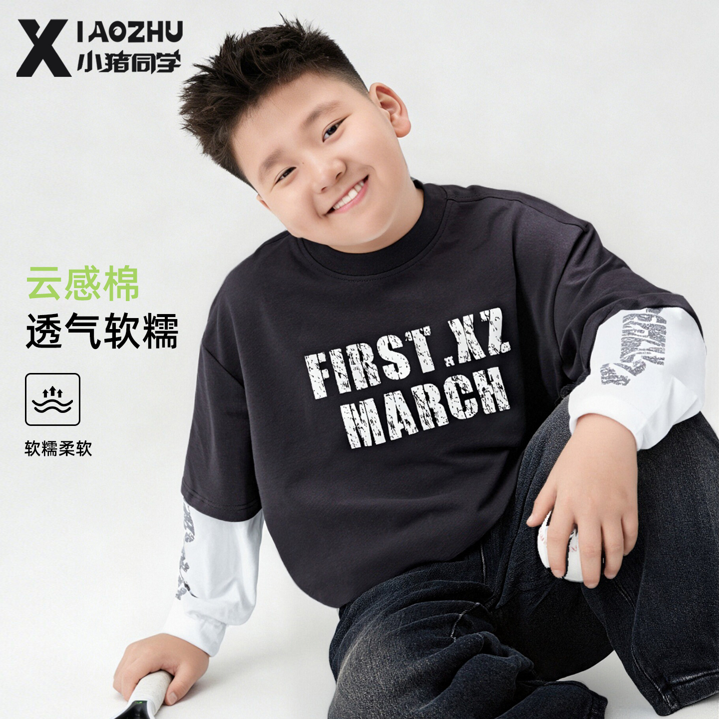 【云朵棉】胖童男童加肥加大长袖t恤假两件T恤大码中大童61011