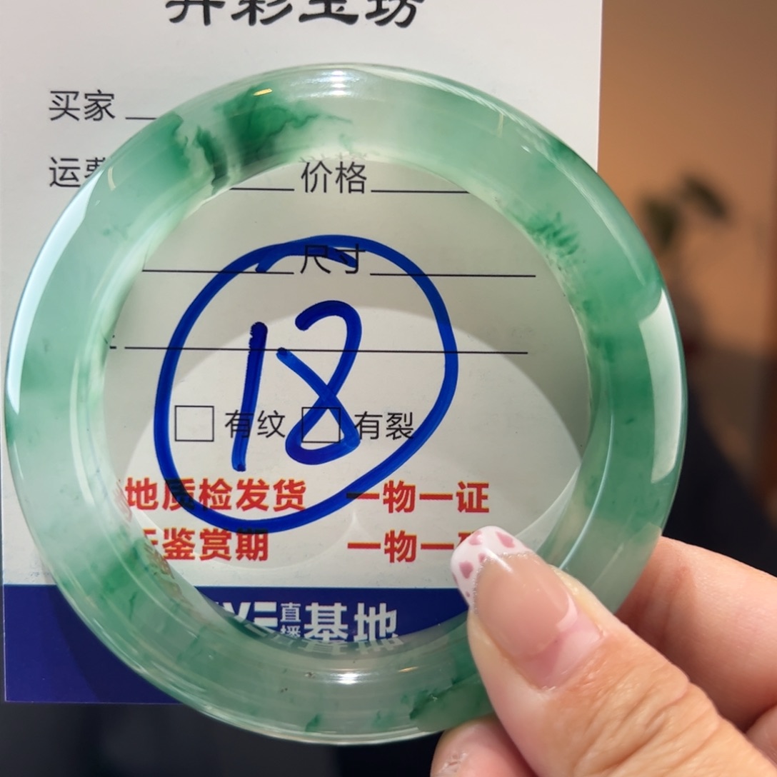 石英质玉手镯未镶嵌56圈