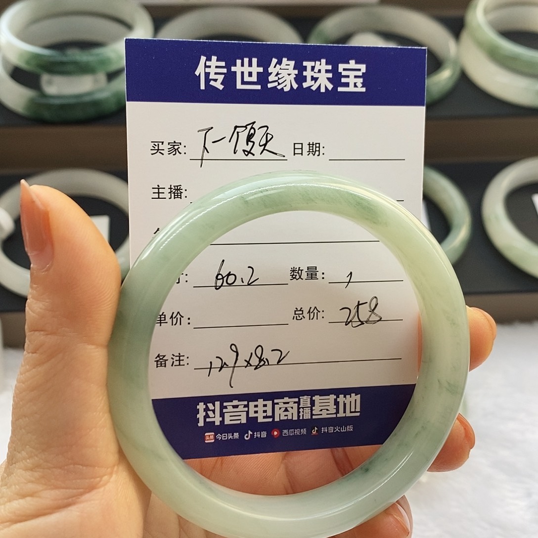 石英质玉手镯未镶嵌下***天