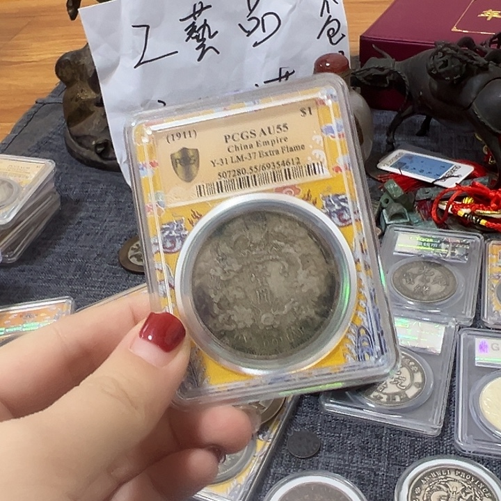 永***恒金属单枚盒子以截图为准