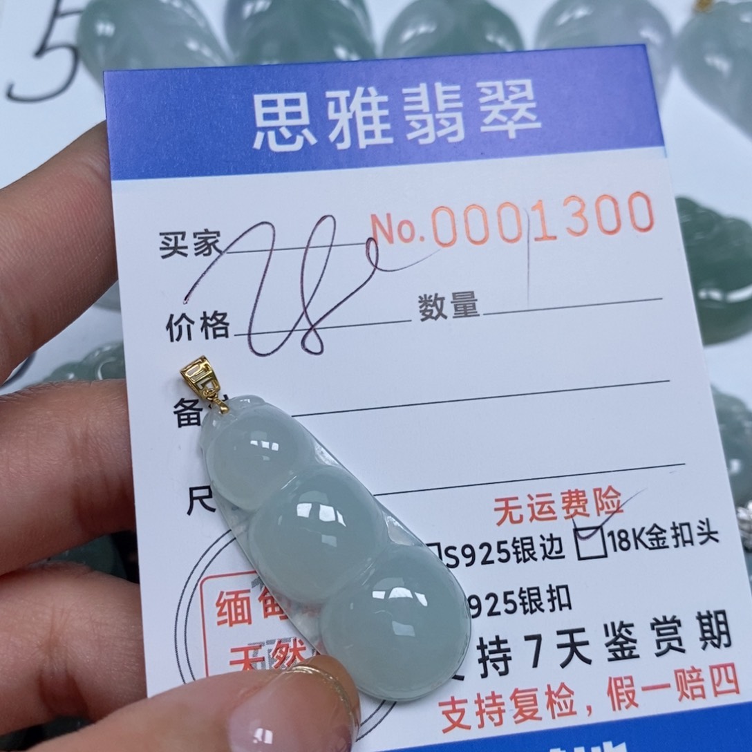 翡翠颈饰未镶嵌天然缅甸翡翠