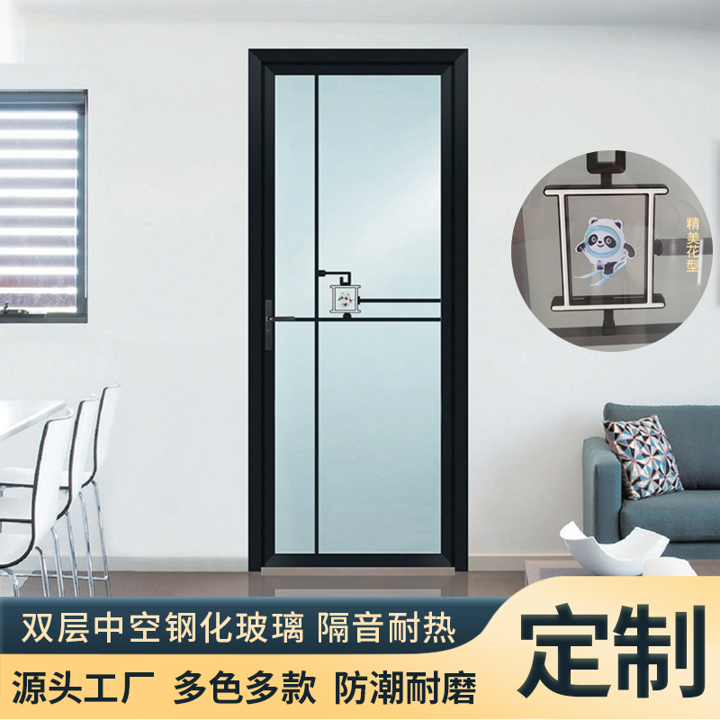 智能门卫生间门厕所门洗手间门双钢化玻璃门钛镁铝合金浴室套装门
