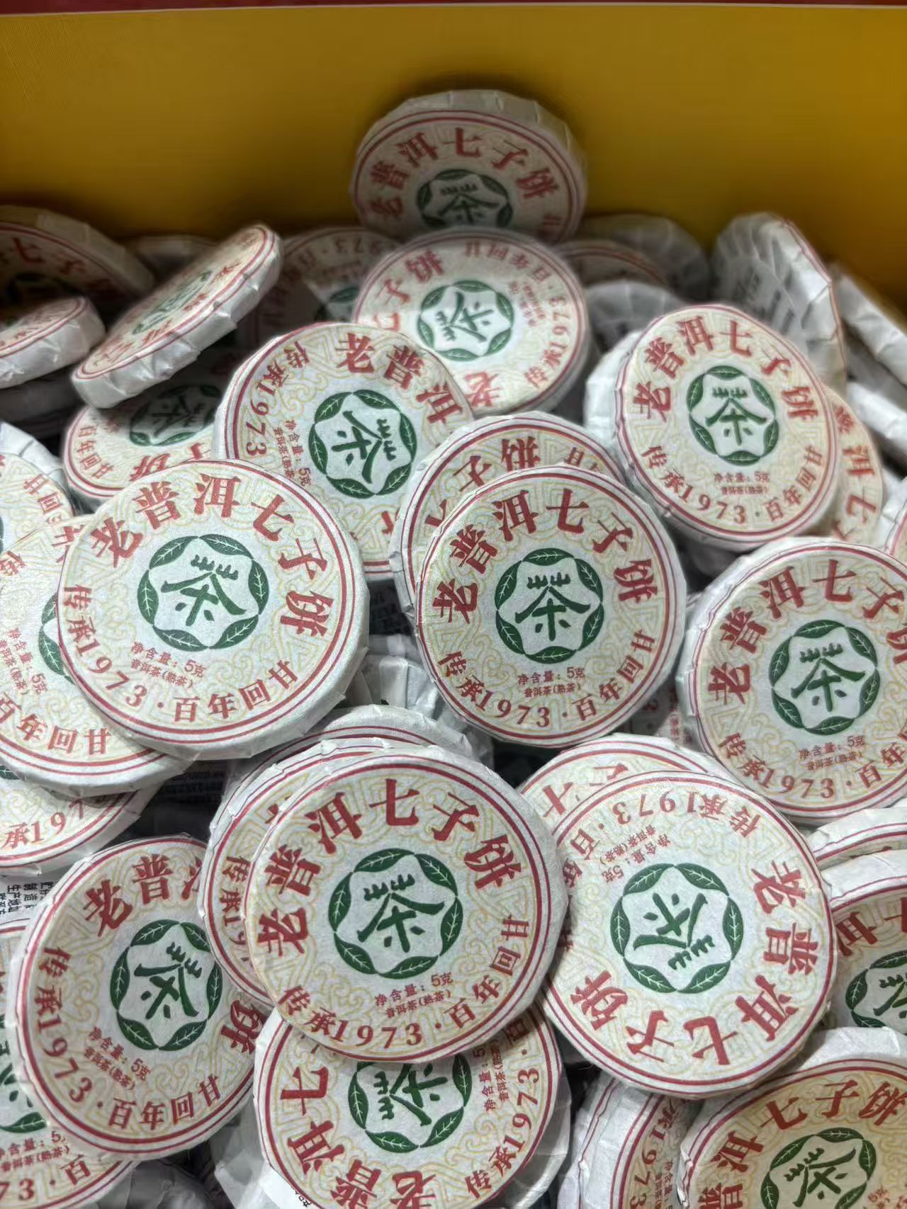 2016年老普洱熟茶