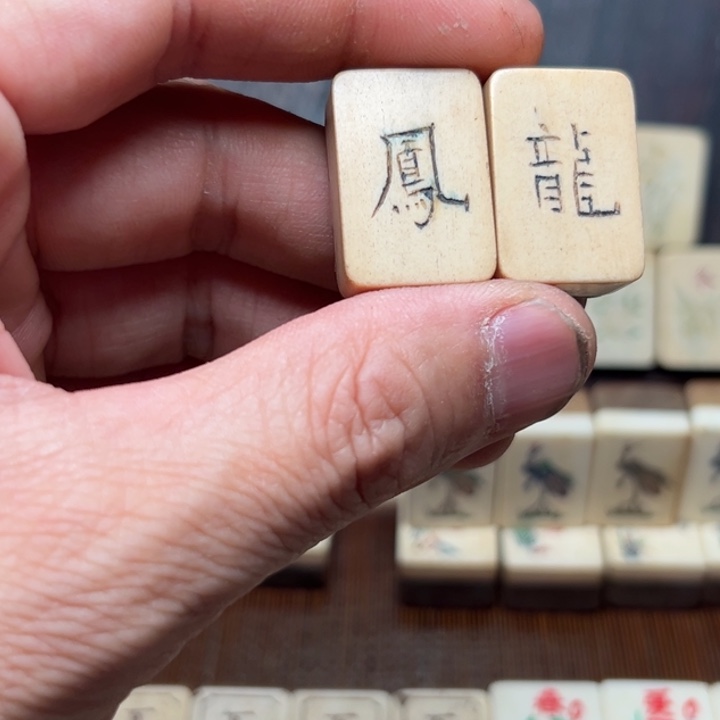 金***龍实心竹雕刻手把件