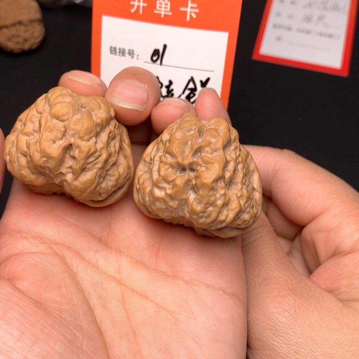 核桃把件精品蛙蛙39尺01号