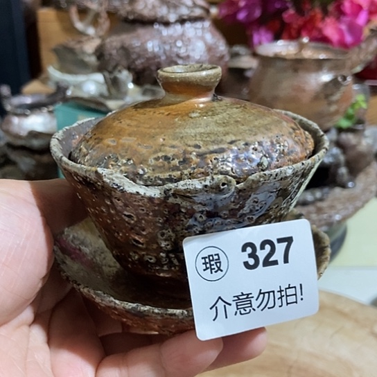 杯瑕介意勿拍不退不换柴烧裸烧手作品