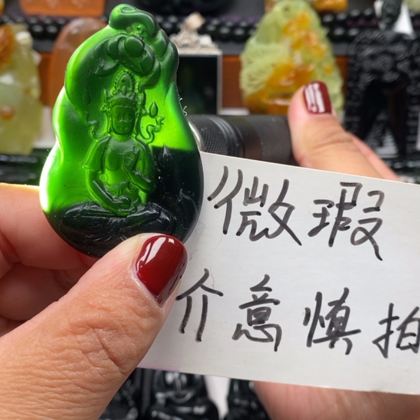 【闪购商品】蛇纹石玉颈饰未镶嵌