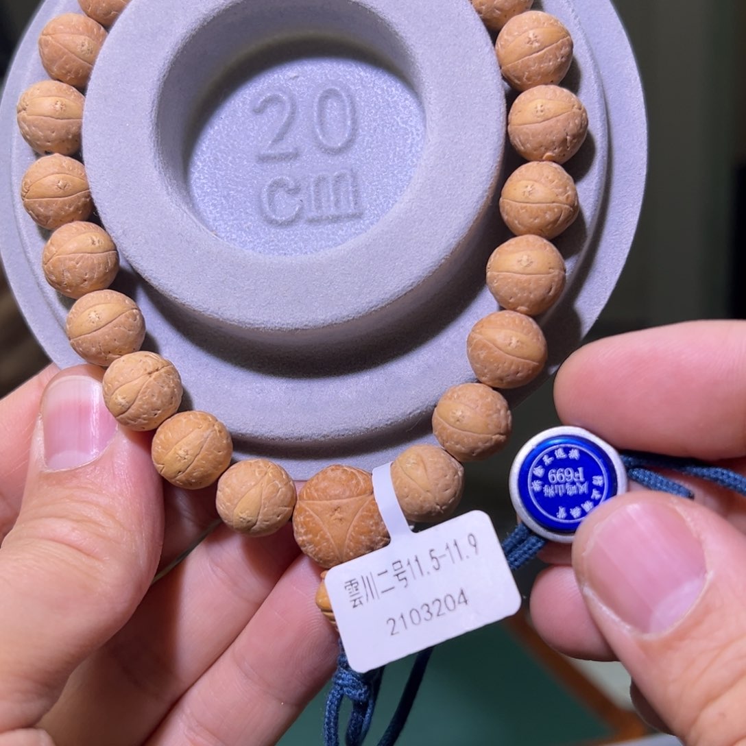 凤眼菩提手串雲川2号