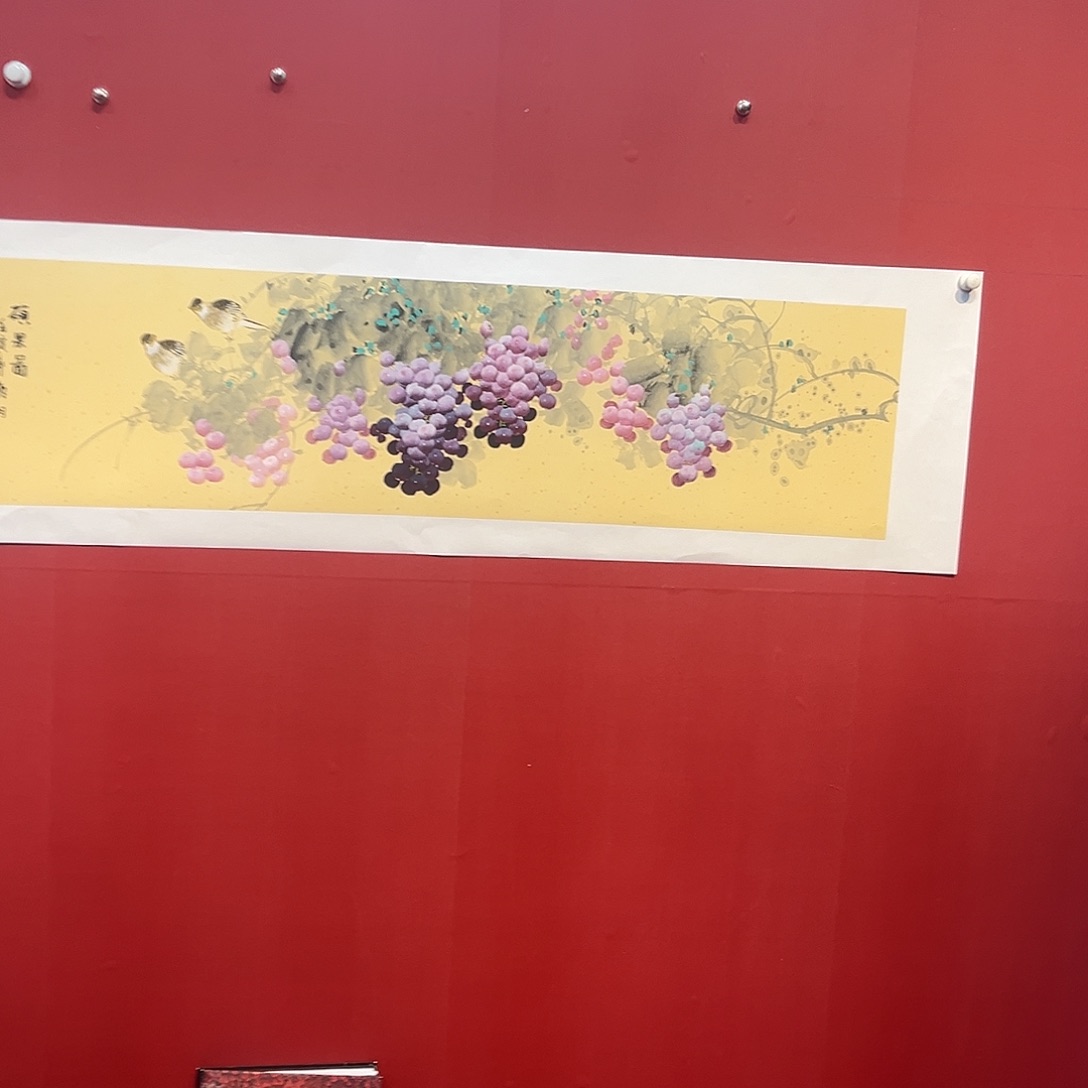 国画满艺字画手绘作品。