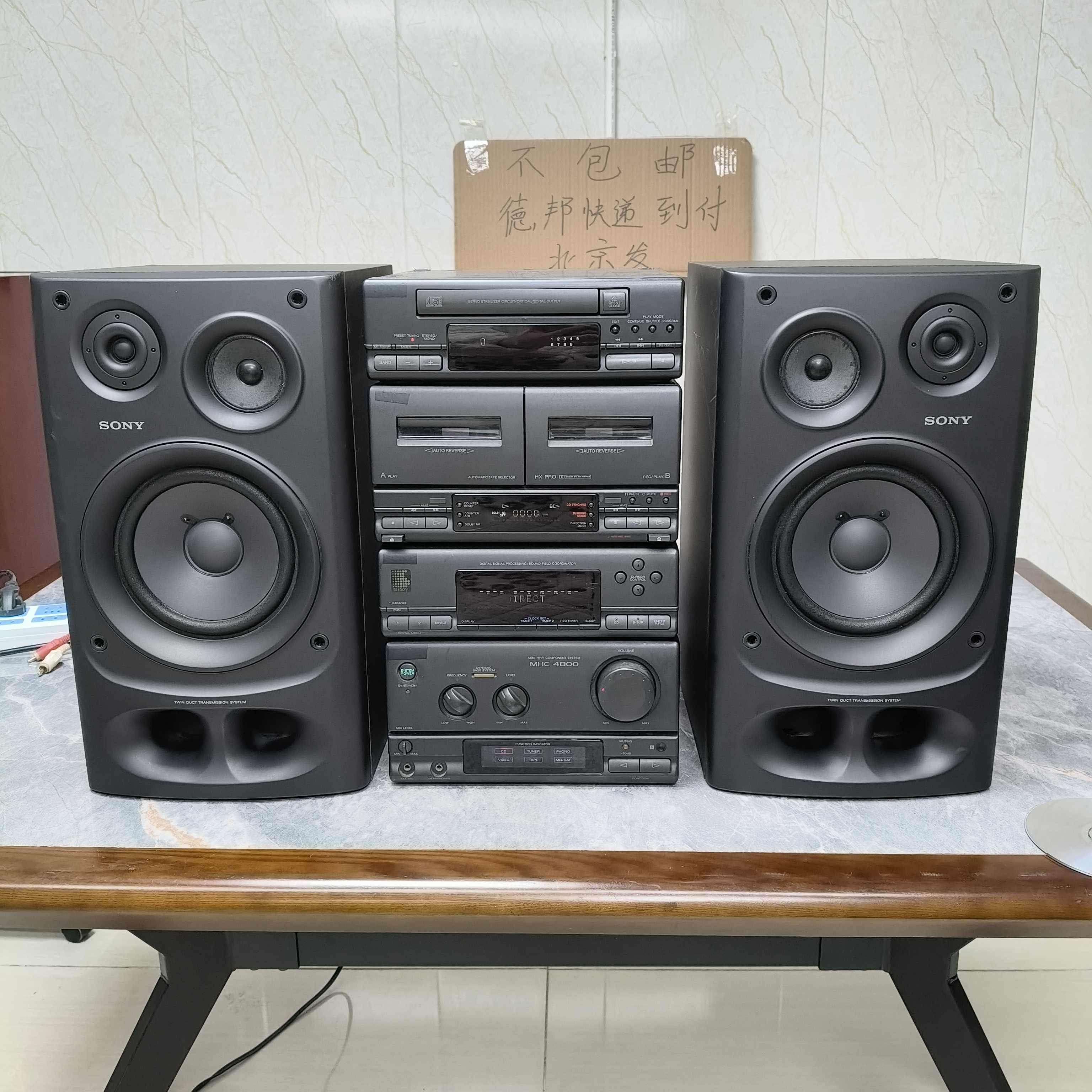 8新  索尼组合音响功能完好使用。邮费自理