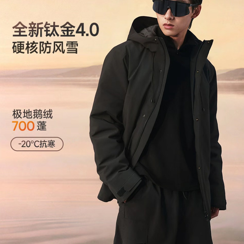 【敏敏】Y154~90鹅绒 男女款防风雪连帽鹅绒服~MC244Y154