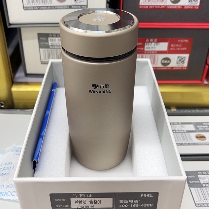 万象保温杯f95-360褐色