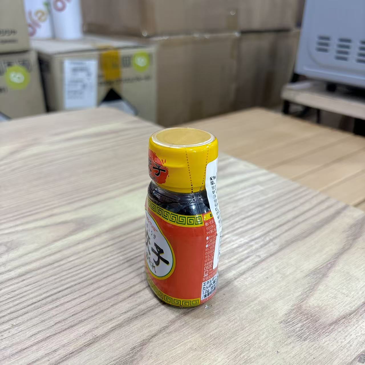 （大）饺子蘸酱汁（到26.1.15）