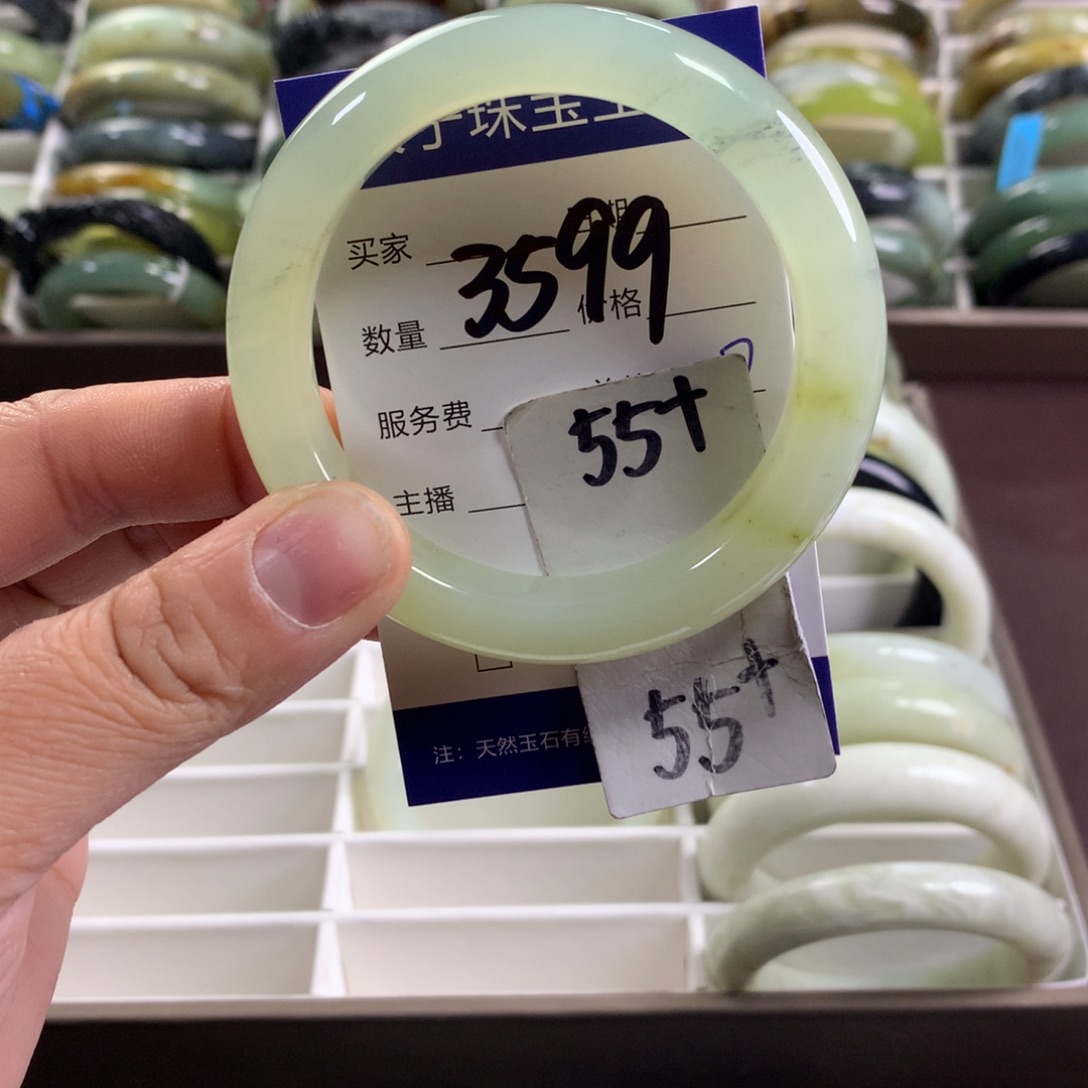 蛇纹石玉未镶嵌手镯3599