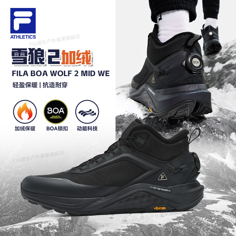 Fila/斐乐【BOA WOLF雪狼2中帮加绒】跑步男士运动鞋A62M541286A