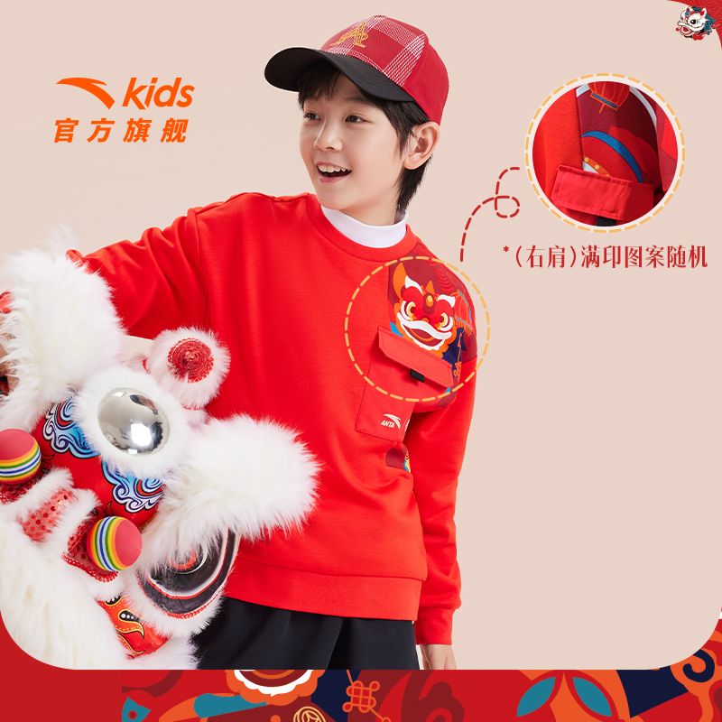 【醒狮款拜年服】安踏儿童高端冬季新款舒适保暖青少年加绒休闲卫衣