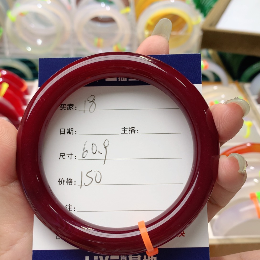 玛瑙/玉髓手镯未镶嵌家****118