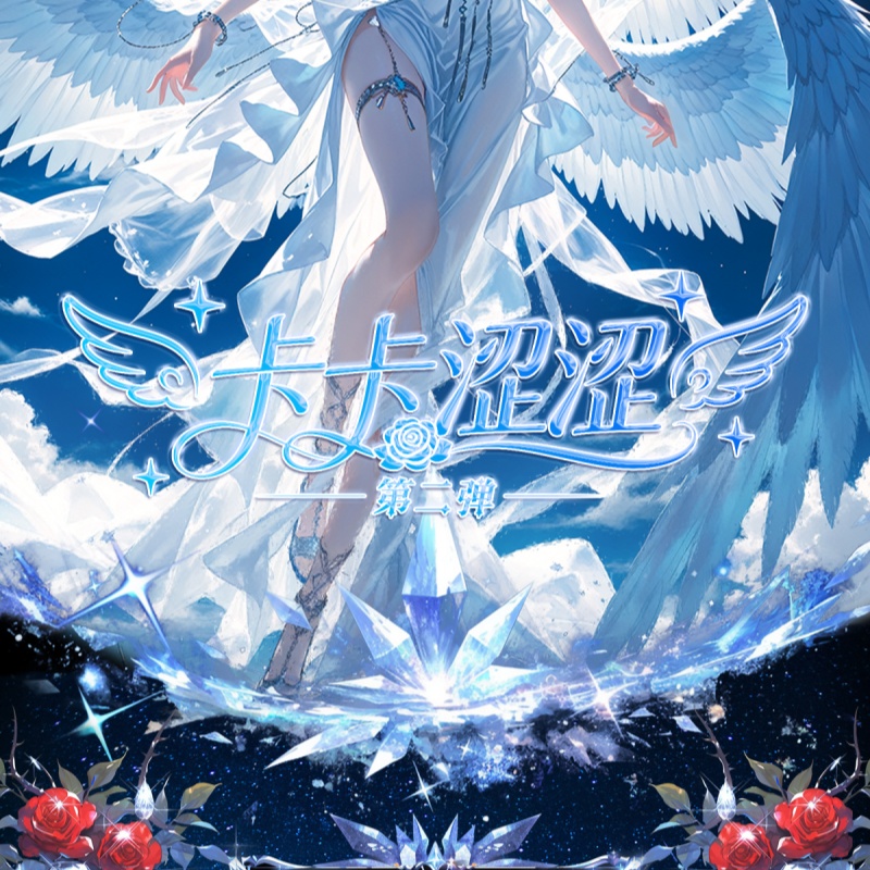 香菜【玩法合集】<卡卡社文创>火影忍者拆卡主播典藏色纸