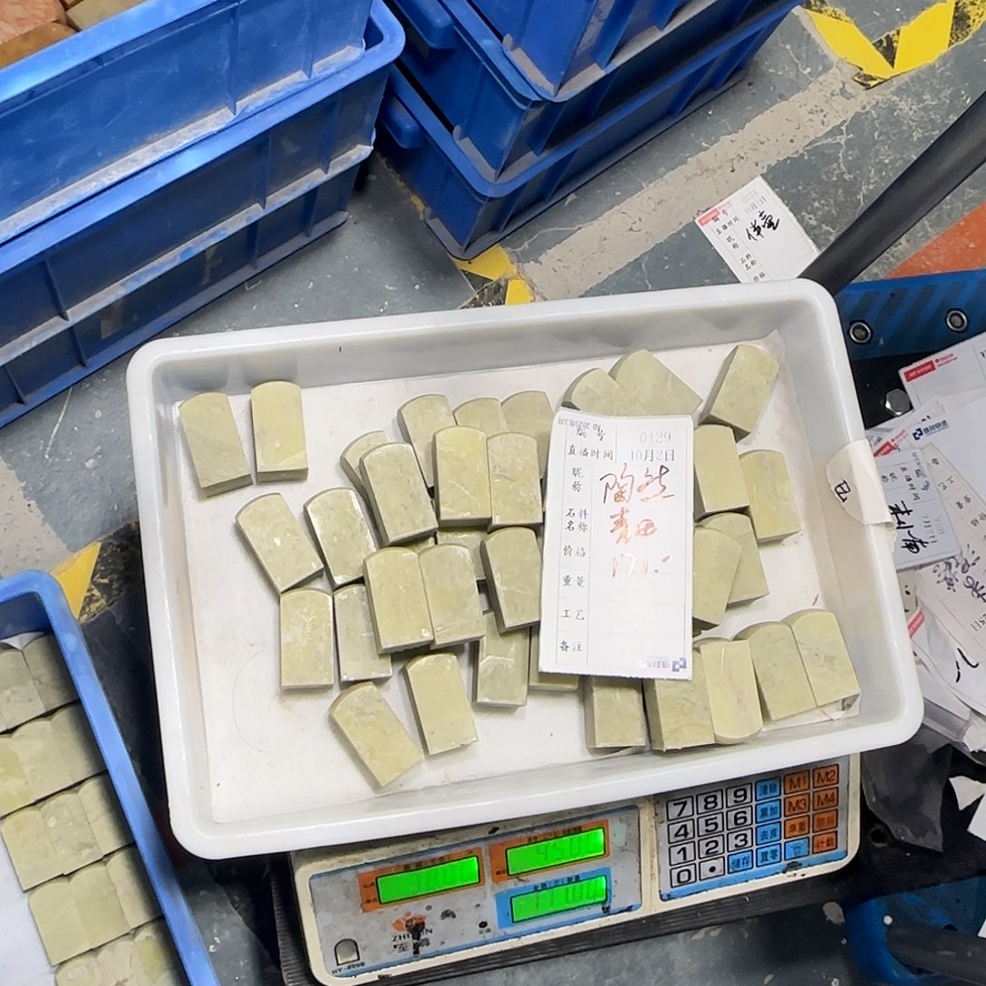 陶***然印石青田石在干嘛的