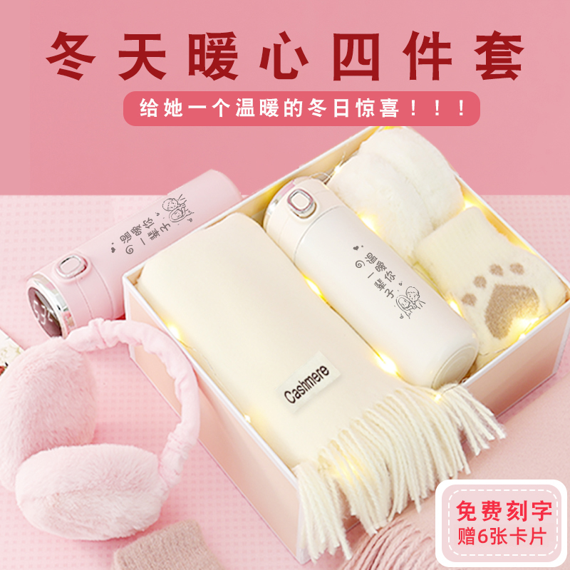 生日礼物女生围巾送给女朋友老婆闺蜜女士女款爆款2025新款圣诞节