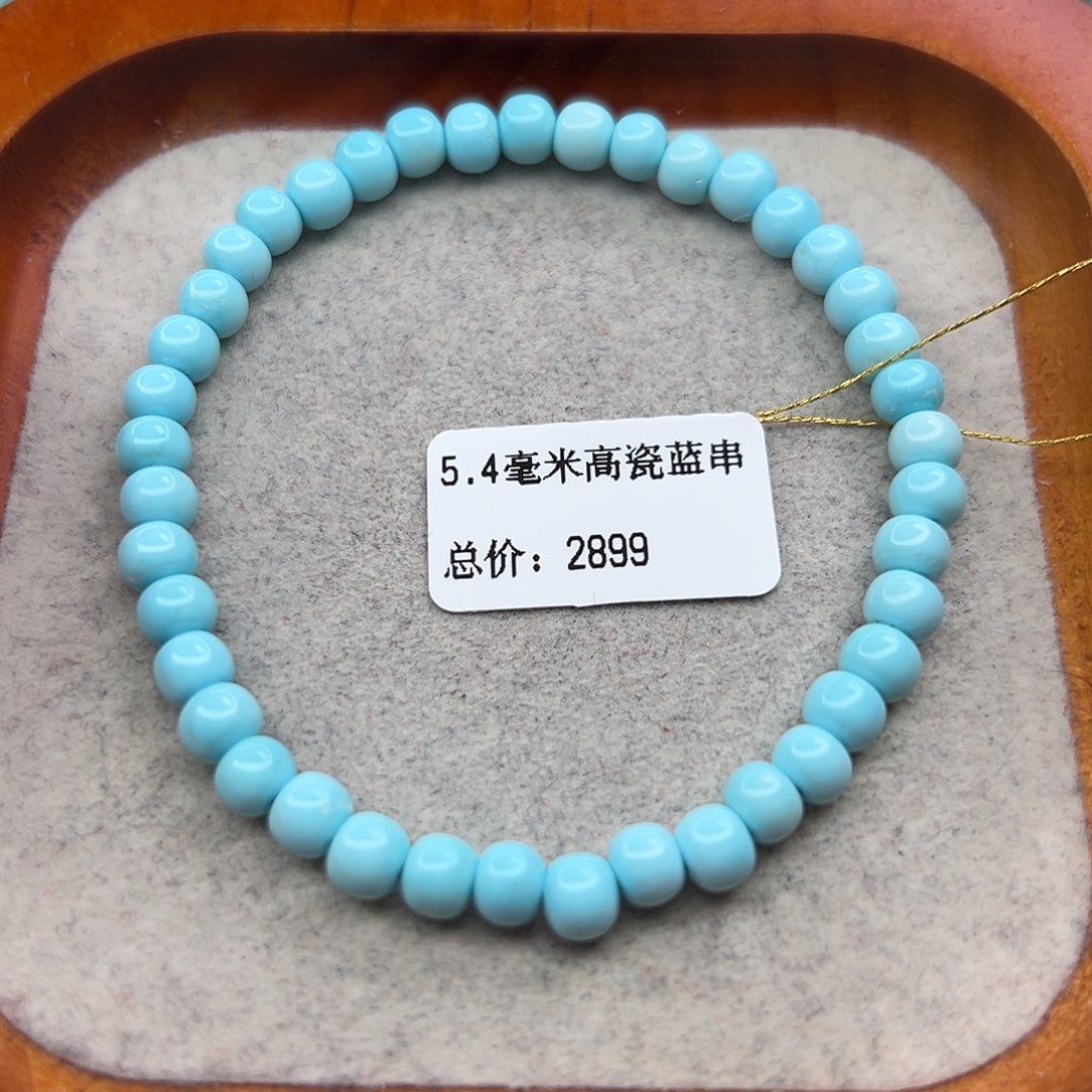 绿松石未镶嵌珠宝半成品