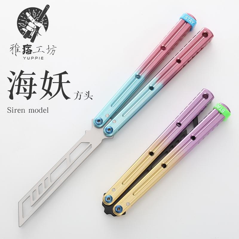 雅痞工坊7系蝴蝶刀练习刃训练刀折叠刀甩手刀轴套统方刃海妖V博弈