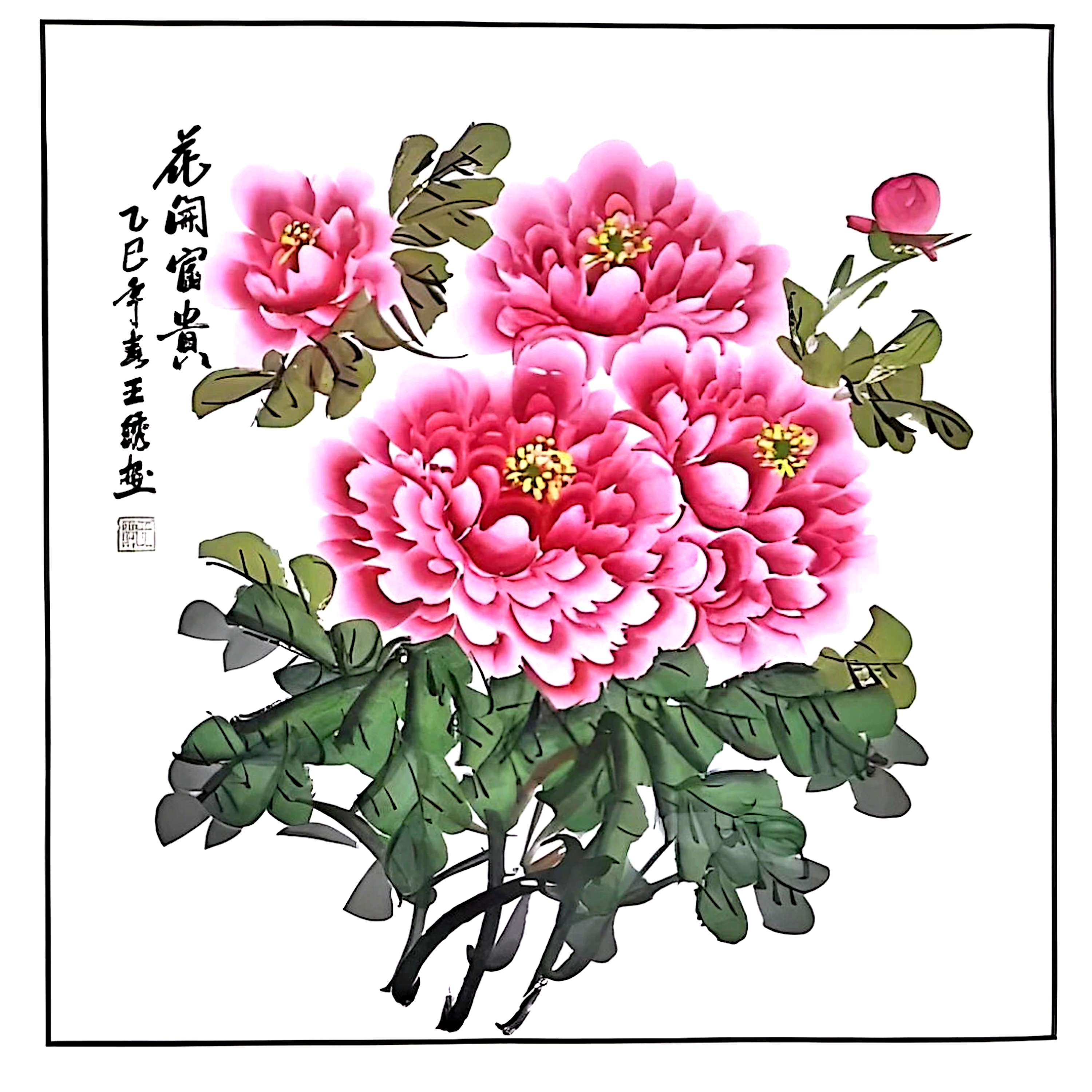 纯手绘花开富贵挂画牡丹斗方宣纸画心70*70书法字画书画直播