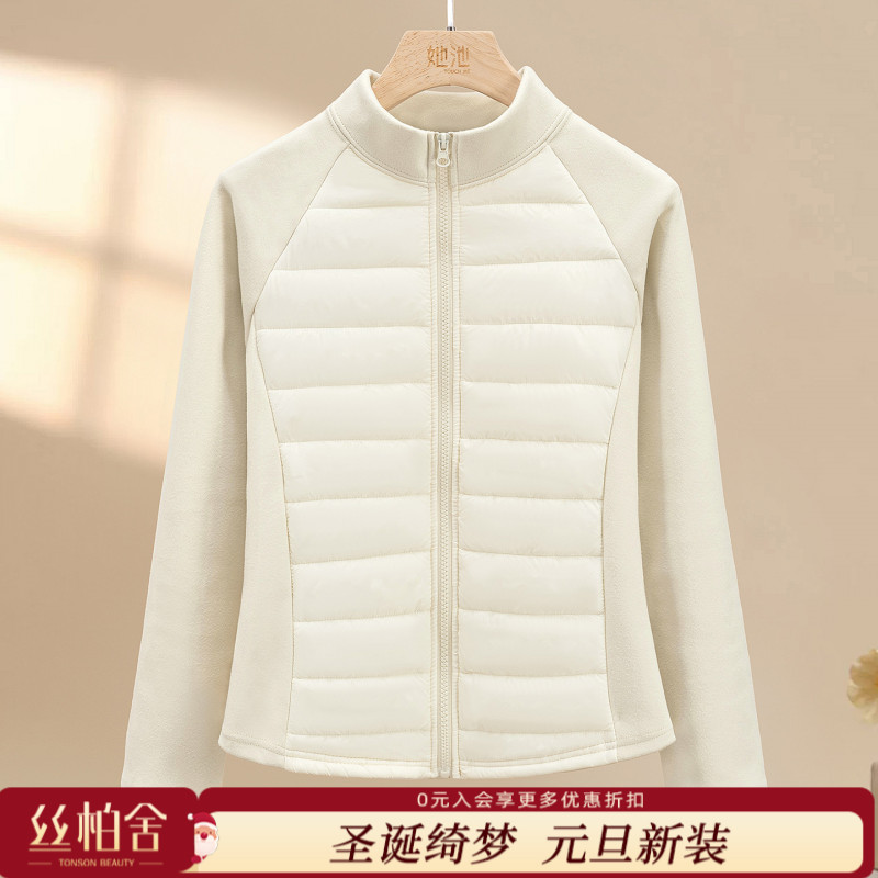 她池2025冬装新款女装立领插肩袖拉链短款保暖修身外套T54D0002A