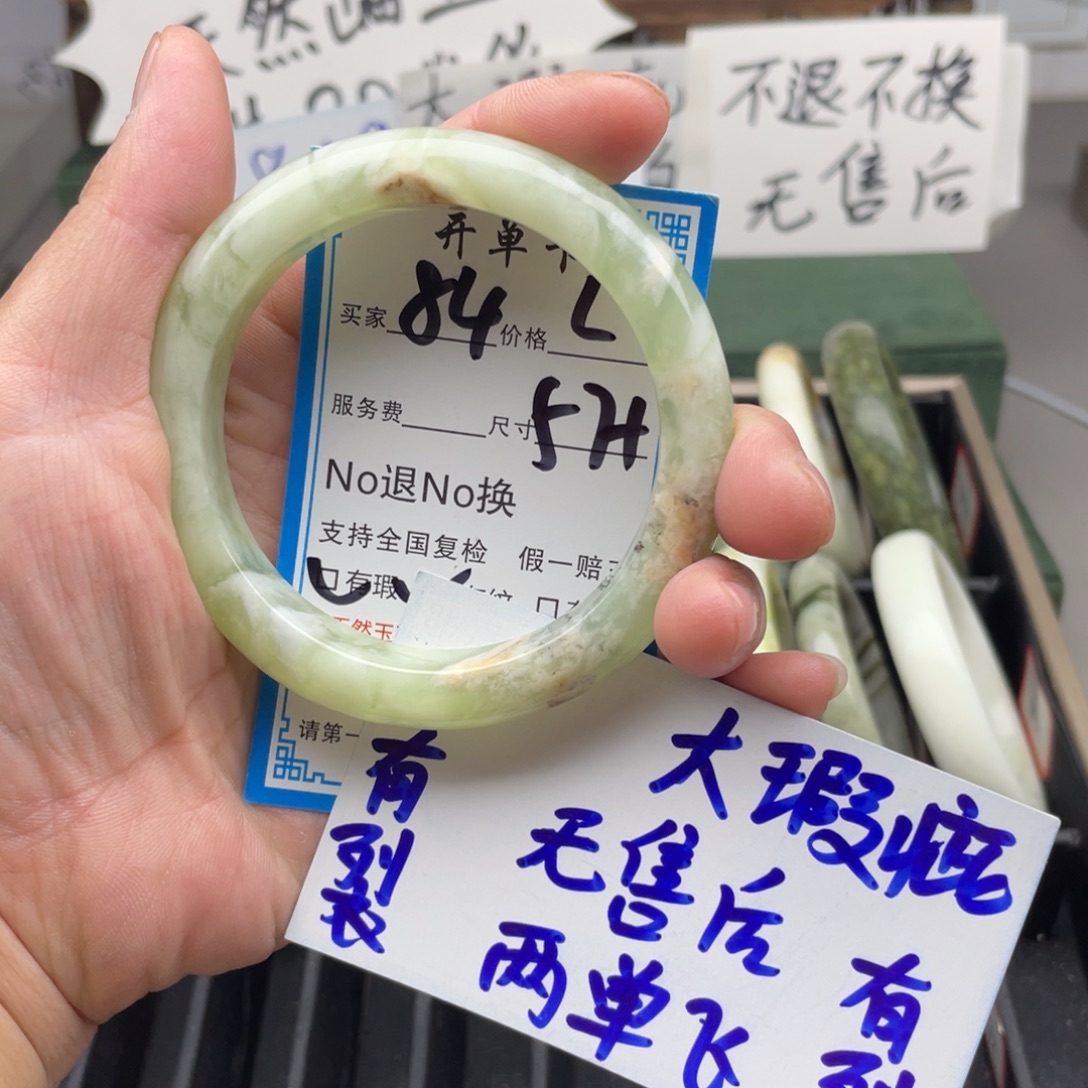 未镶嵌蛇纹石玉手镯