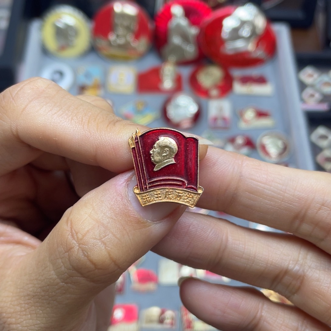 铝红色收藏佳品小彩章