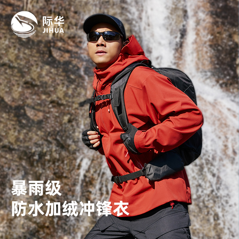 登山服2025春季冲锋衣新款防风连帽外套户外徒步软壳夹克春秋款男