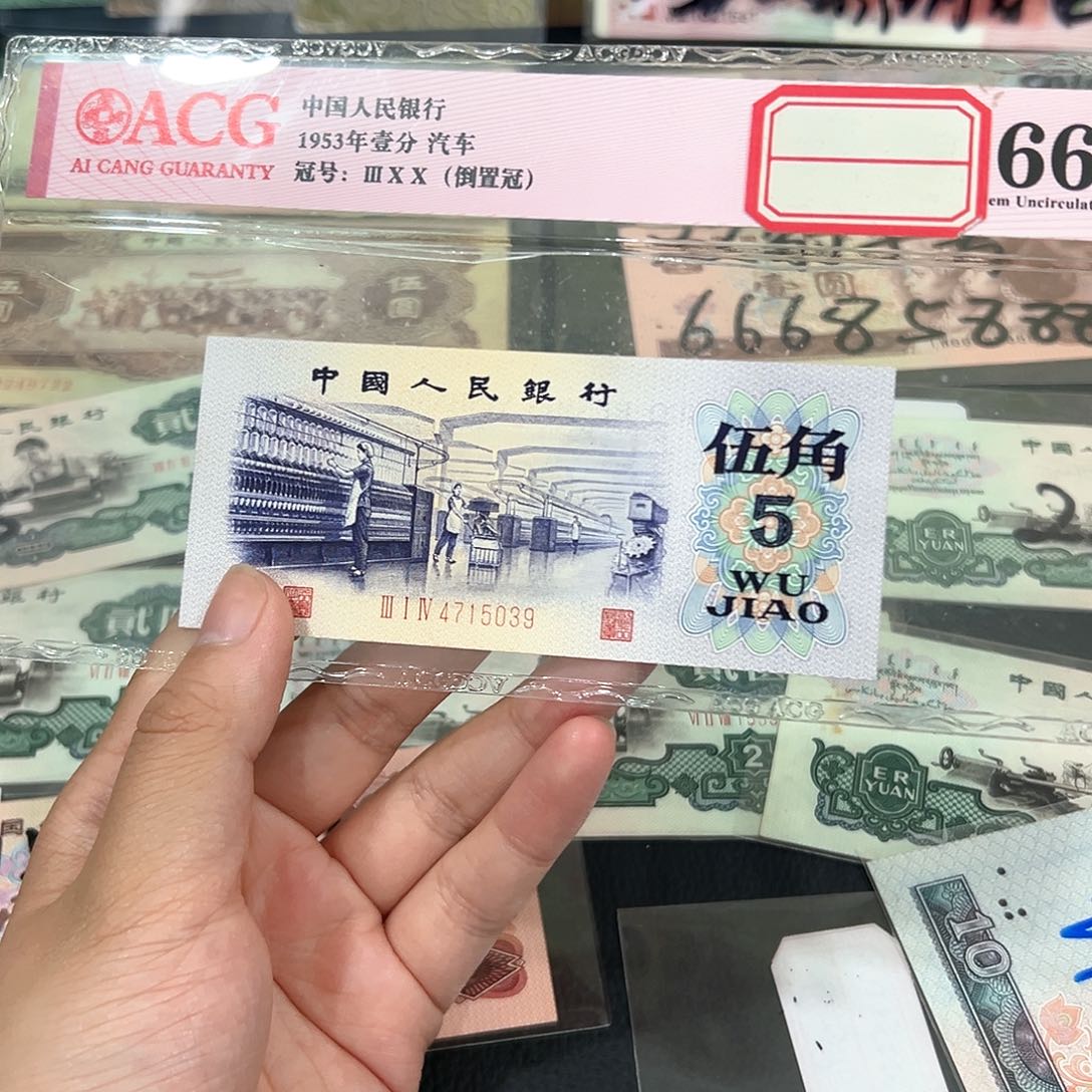 纺织五角单张凸版4716039