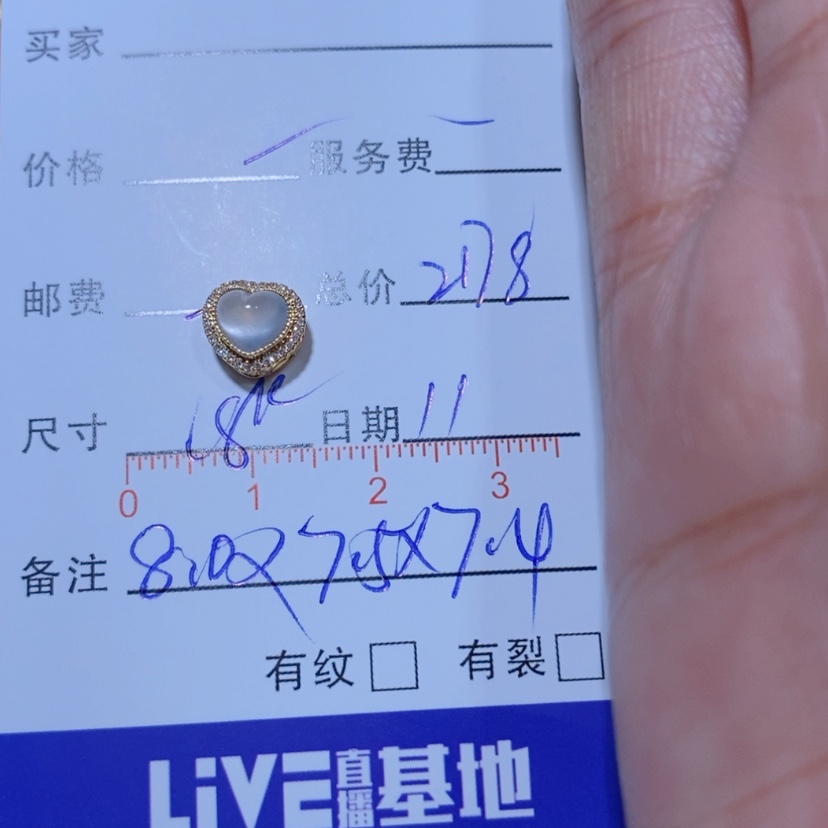 【闪购商品】颈饰18K金镶嵌翡翠叶*琳翡翠吊坠