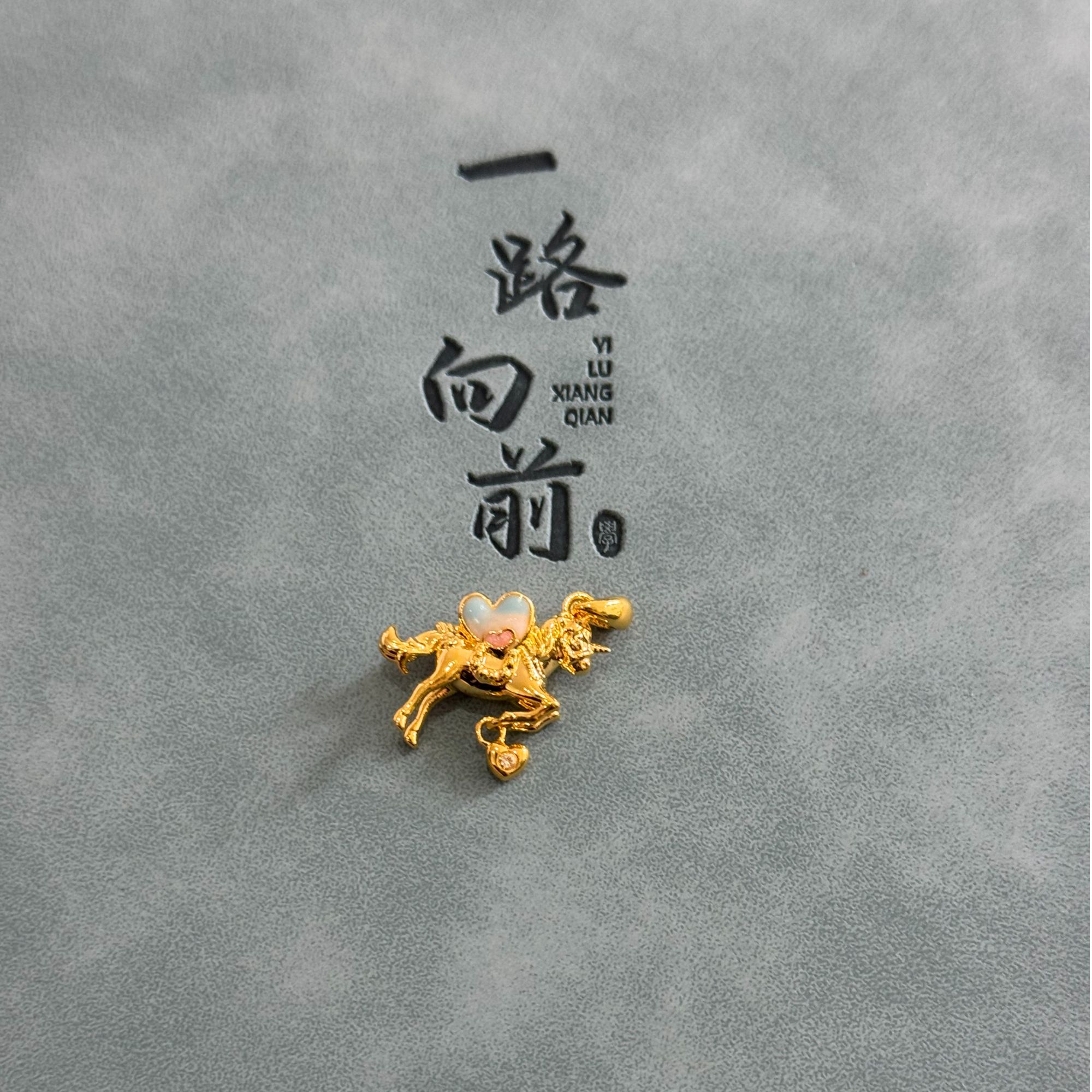 （七夕专享）18k珐琅彩工艺少女心独角兽吊坠