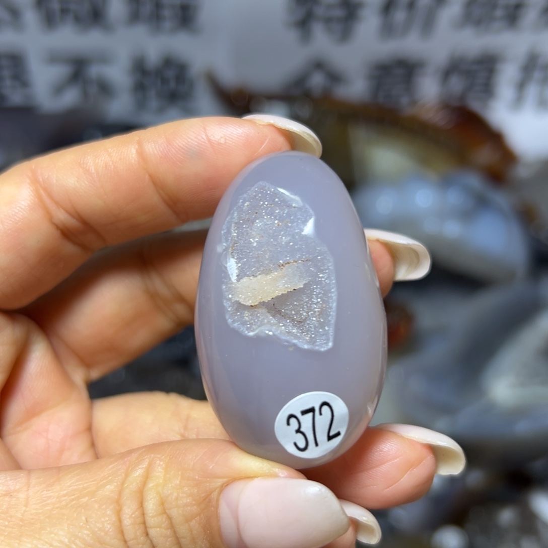 玛瑙/玉髓未镶嵌雕刻件