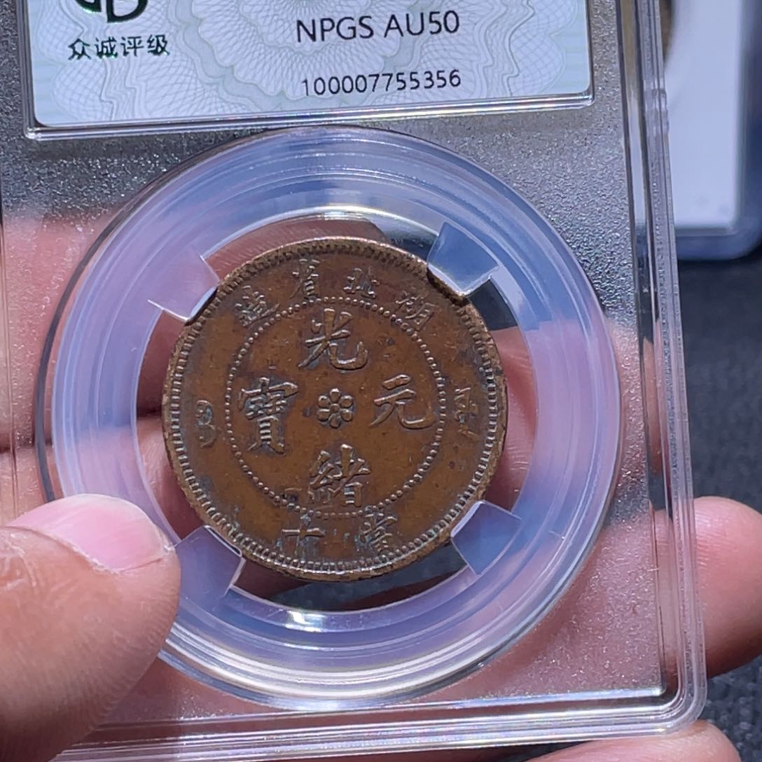 金属江南收藏江南柴5356