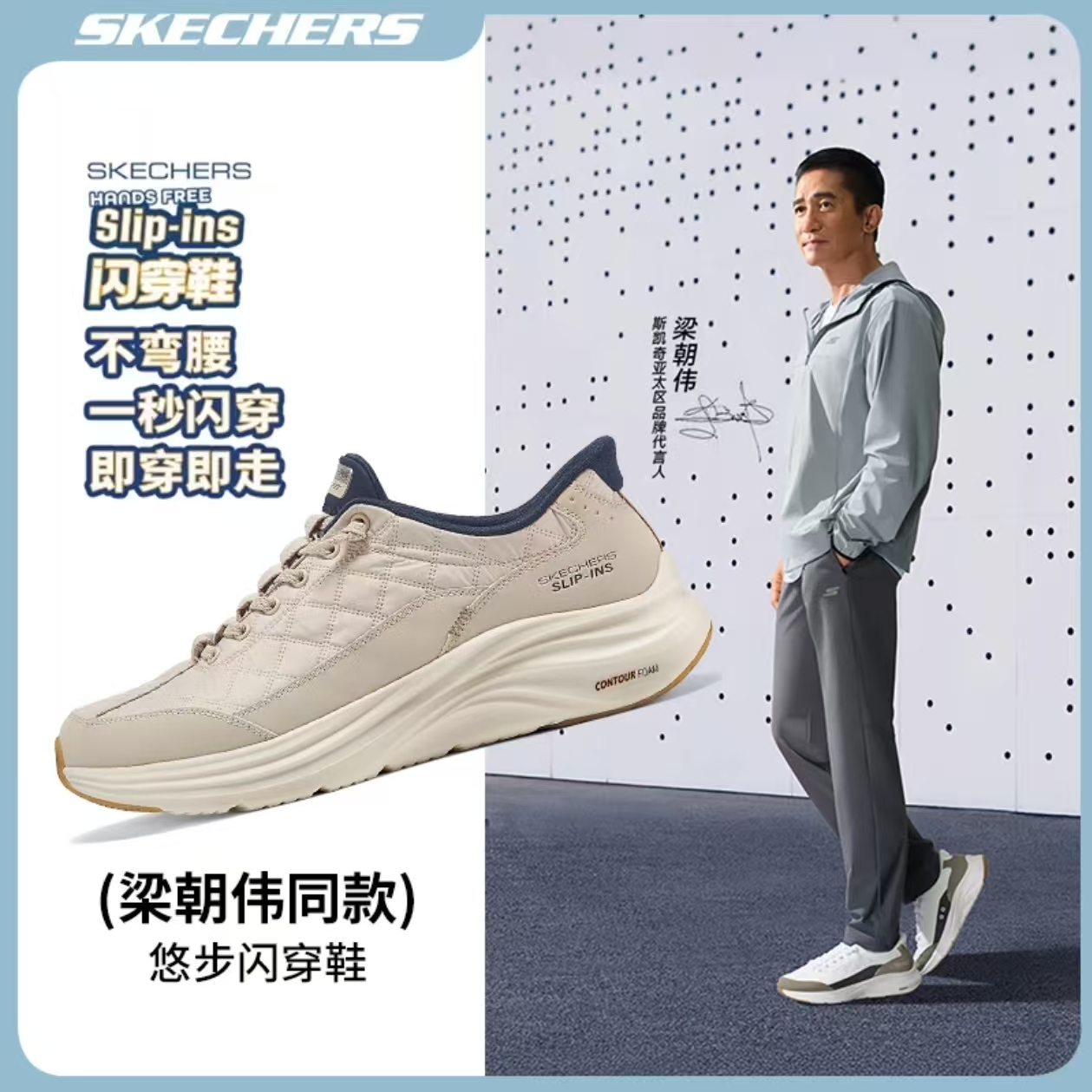 【梁朝伟同款】斯凯奇男鞋秋冬云感闪穿鞋减震舒适轻便运动鞋232619