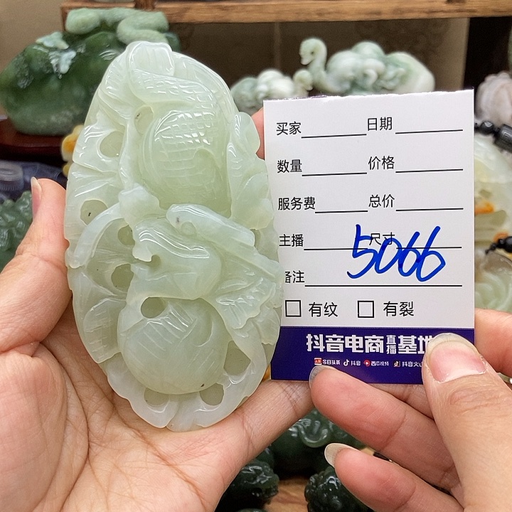 岫玉手把件未镶嵌