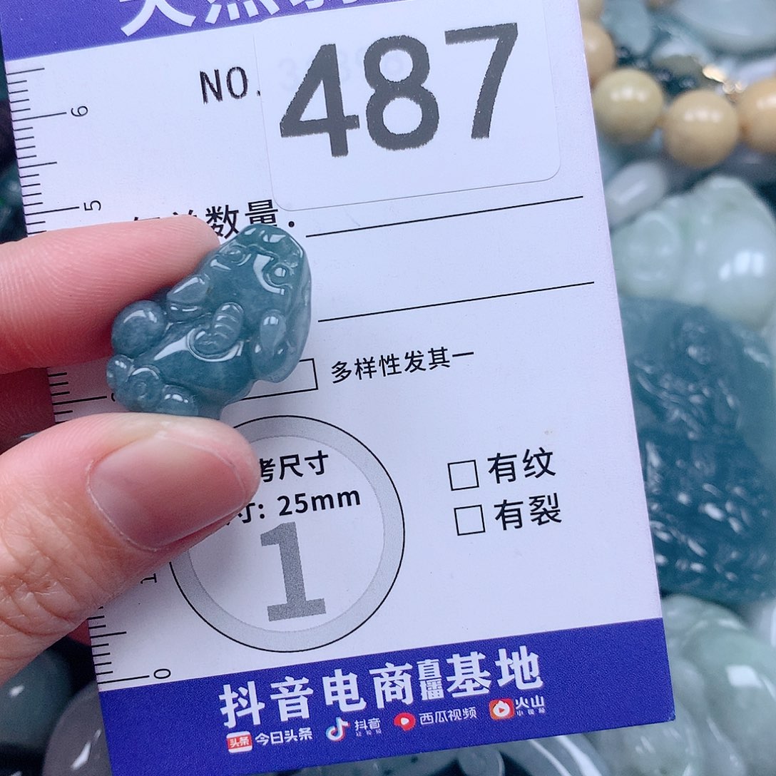 翡翠吊坠(不含链)未镶嵌