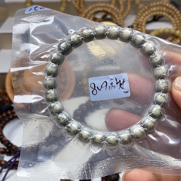 星月菩提手串8×9老型桶原生态糯冰