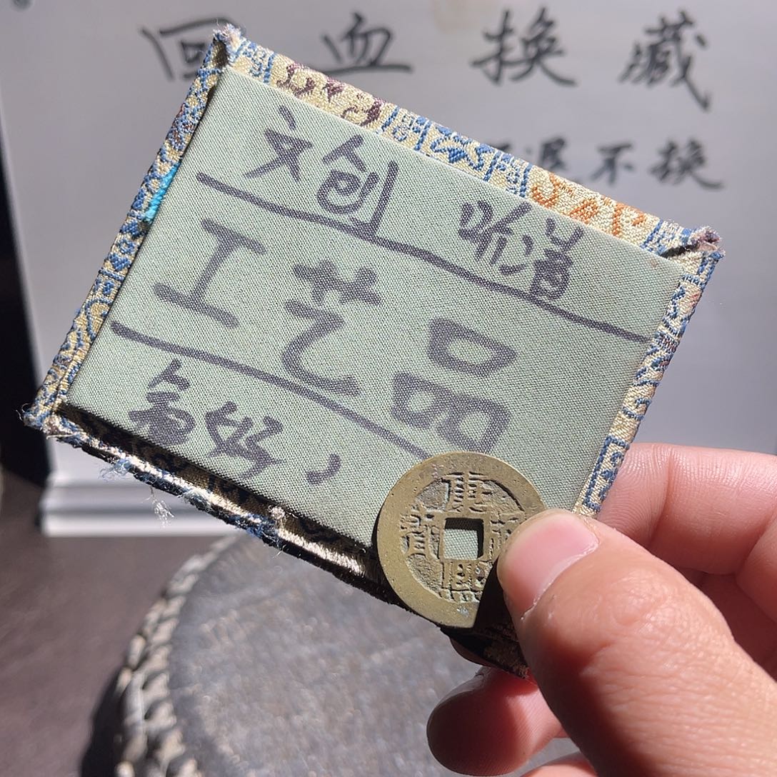 菩提籽类定制版康熙