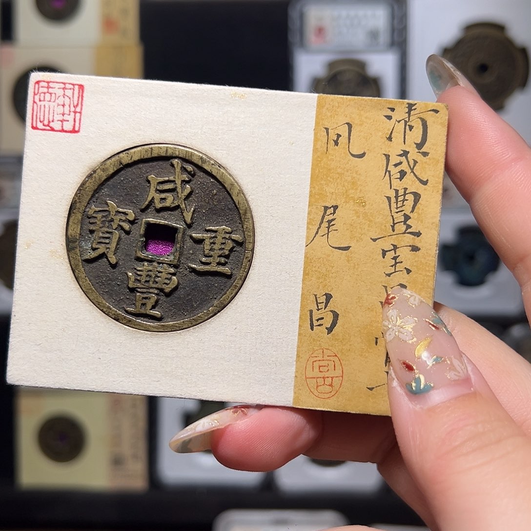 铜爸****了咸丰0449。。。。。。。y