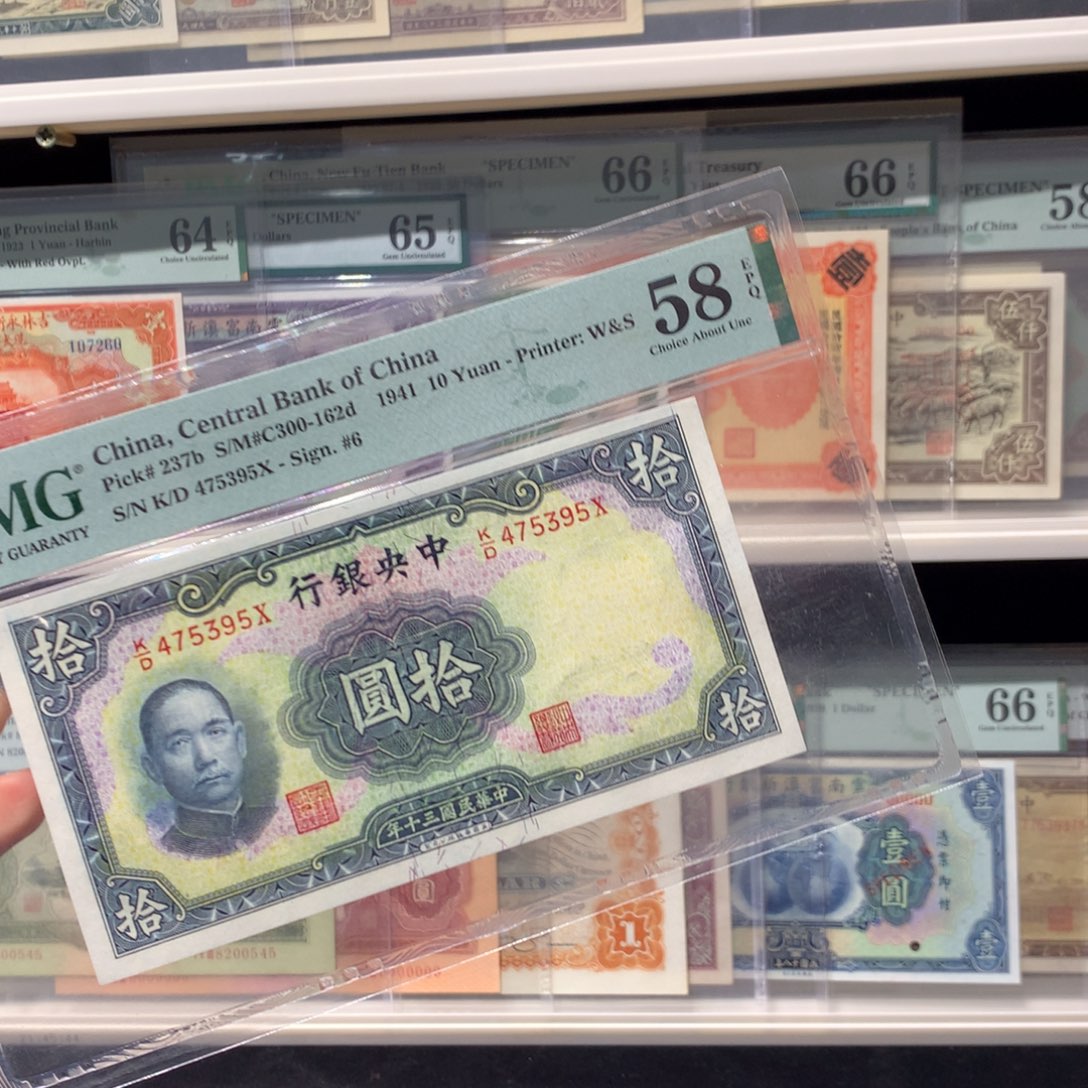 纸币 纸币 纸币 纸币