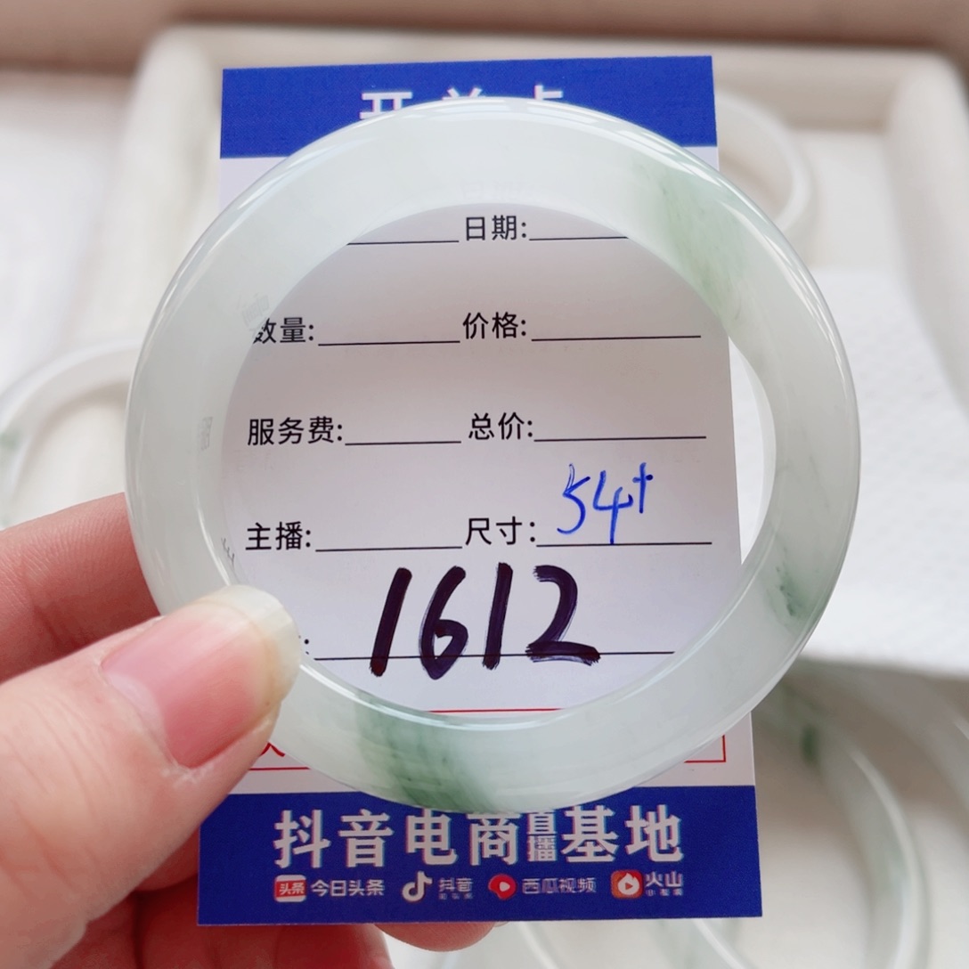 石英质玉手镯未镶嵌涵*糯