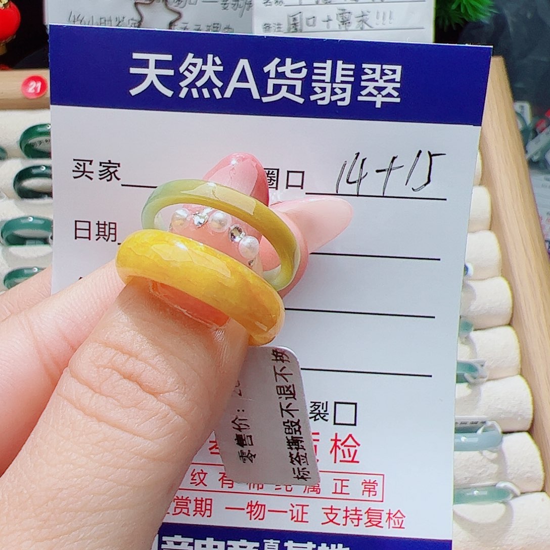 云****翡翠未镶嵌戒指天然